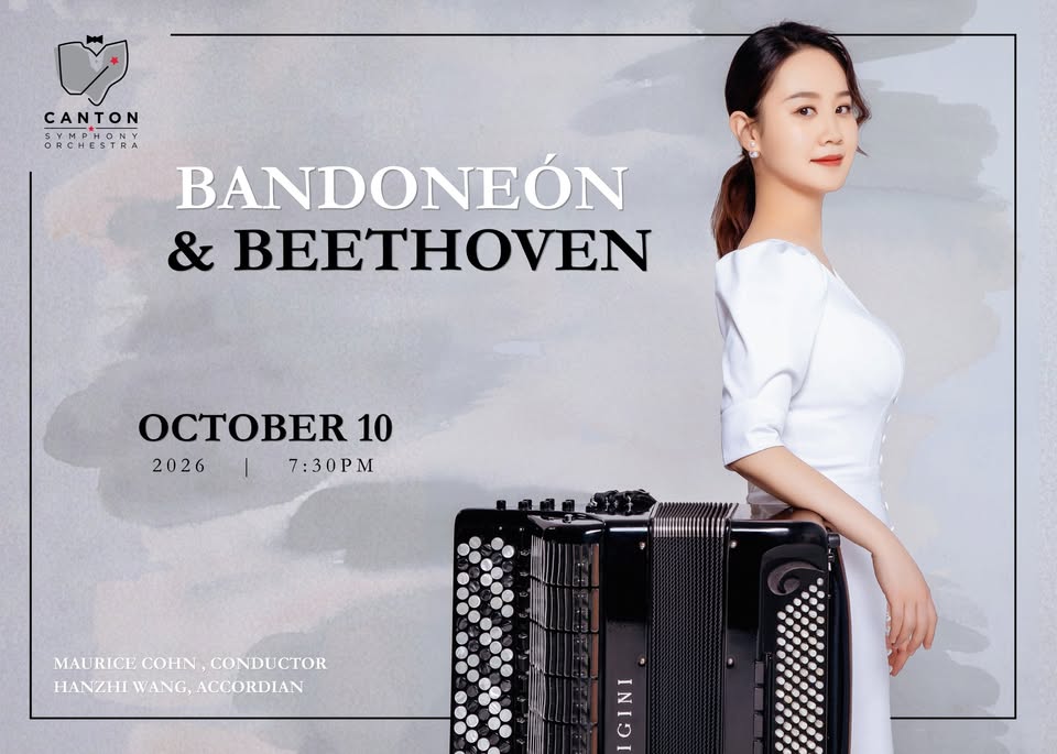 MasterWorks II: Bandoneón & Beethoven